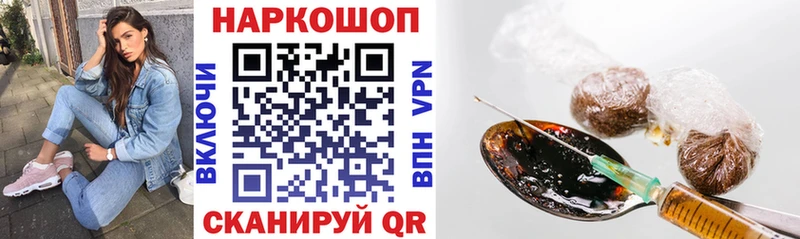 Купить закладку АМФЕТАМИН  A-PVP  МЕФ  Бошки Шишки  Кремёнки