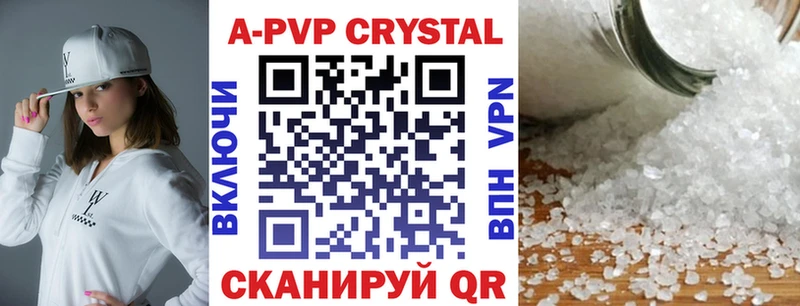 A-PVP мука  Купить закладки  Кремёнки 
