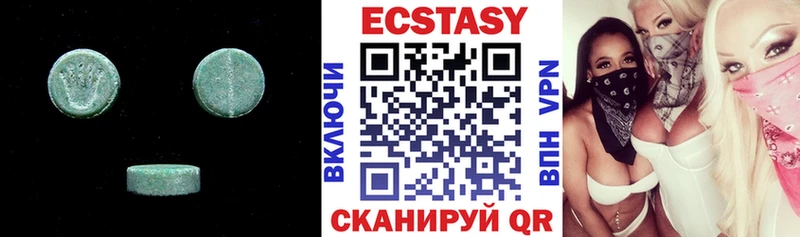 Купить  Кремёнки  Ecstasy 99% 