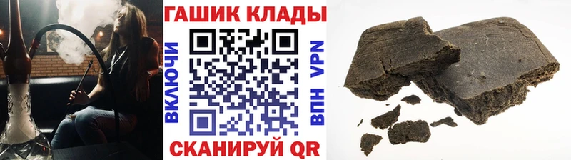 ГАШ Premium Кремёнки