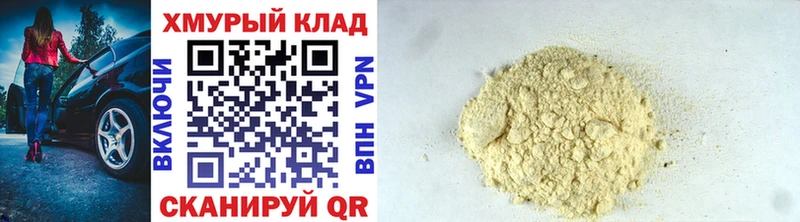 Купить закладки  Кремёнки  Героин VHQ 