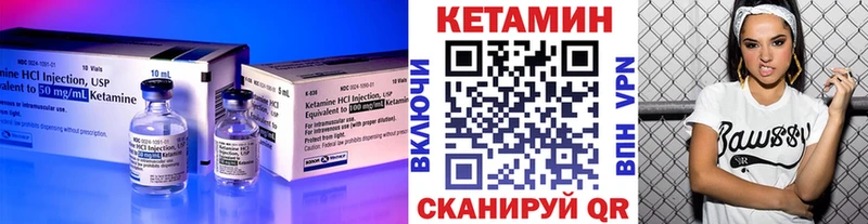 Купить закладки  Кремёнки  Кетамин VHQ 