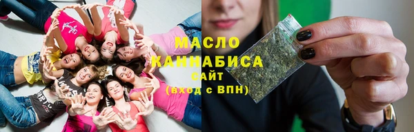 стаф Лихославль