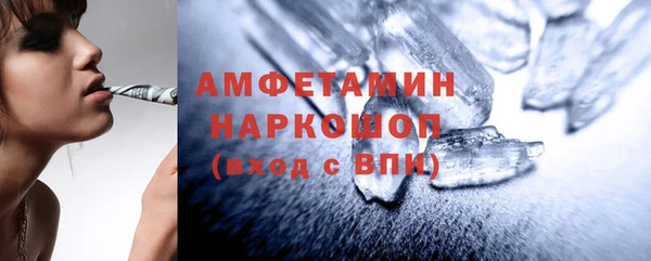 стаф Лихославль