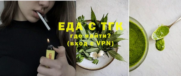 стаф Лихославль