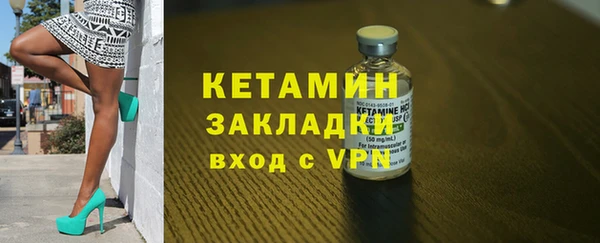 герыч Лиски