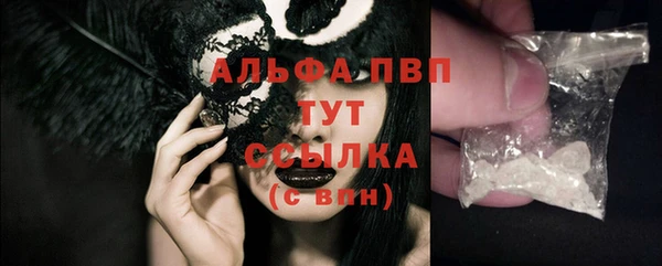 стаф Лихославль