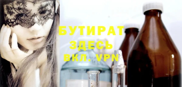 стаф Лихославль