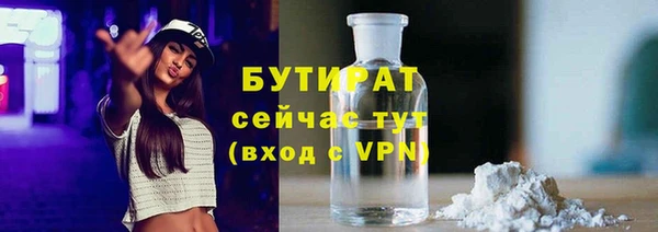 стаф Лихославль