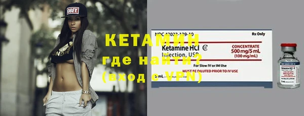 стаф Лихославль
