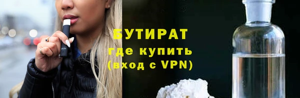 герыч Лиски