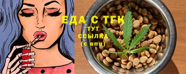 стаф Лихославль