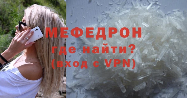 гашик Лабытнанги