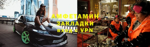дживик Магас
