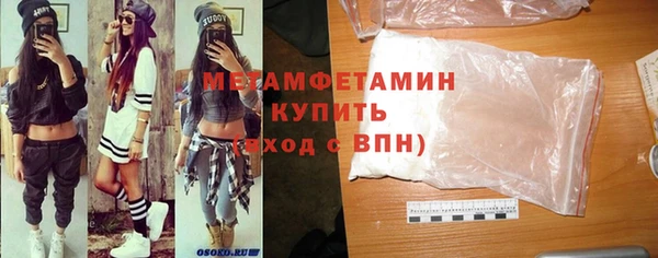 герыч Лиски