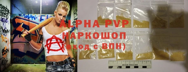 герыч Лиски