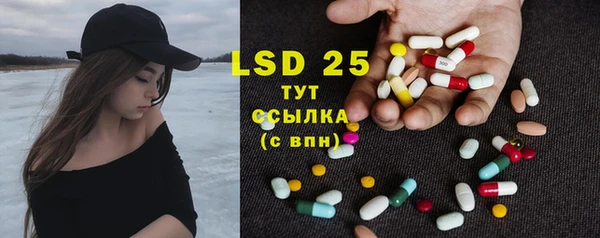 стаф Лихославль