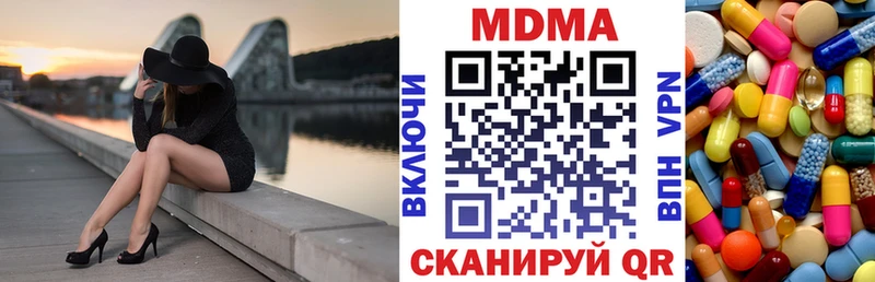 Купить закладки Кремёнки MDMA crystal