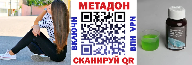 Купить где  Кремёнки  МЕТАДОН VHQ 