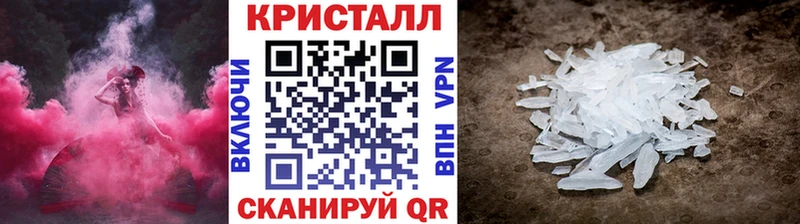 Метамфетамин кристалл Купить Кремёнки