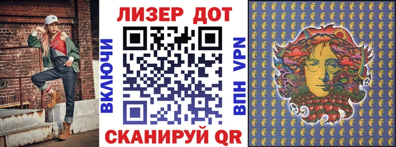 Марки 25I-NBOMe 1,5мг Купить где Кремёнки