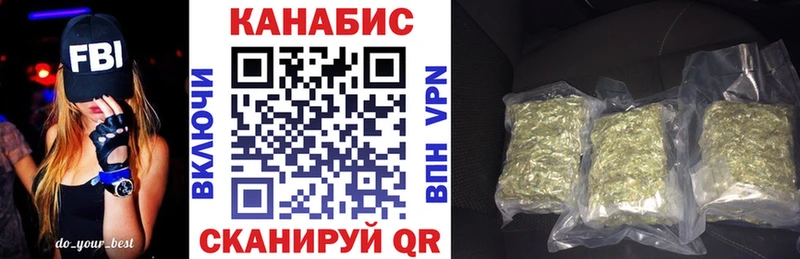 Бошки марихуана семена  Купить закладки  Кремёнки 
